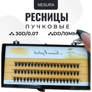 NESURA пучковые DD 0.07 мм черный 10 мм