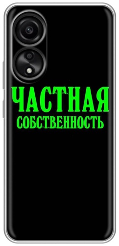 Чехол BAIKO для OPPO A78 4G рисунок