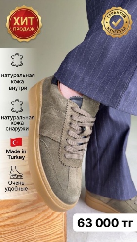 Кроссовки Perfect Pairs хаки