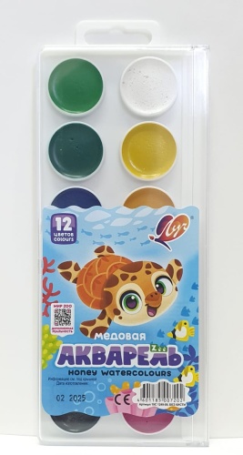 Краски акварельные ZOO 12 цветов 1249-08