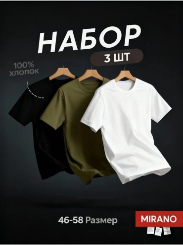 Футболка ABOSHI черный, хаки