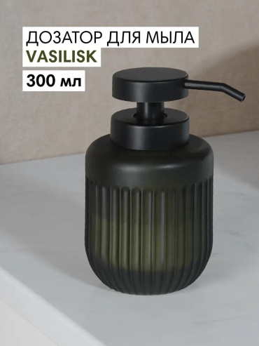 Диспенсер для шампуня Verran 498848642