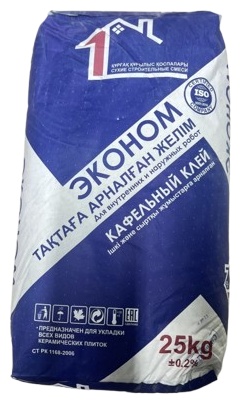 Эконом клей для кладки 25 кг