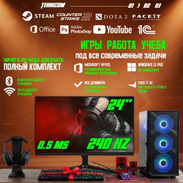 Tehnicom Xeon E5-2670 / GTX 1050 Ti 4 Гб / 16 Гб / SSD 128 Гб / Win 10