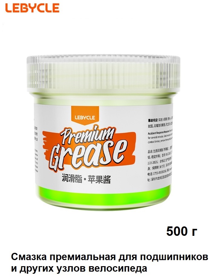 Универсальная смазка Lebycle LEBYCLE premium grease 500g