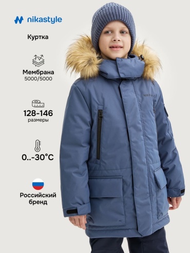 Зимняя куртка NIKASTYLE синий