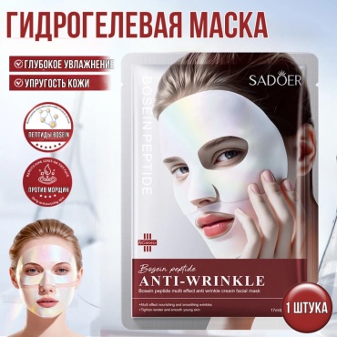 Маска для лица Buzz Lady гидрогелевая Против морщин 1 шт