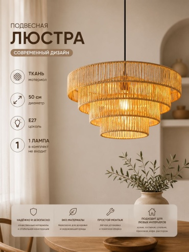 Люстра подвесная 3D PUZZLE E27, кол-во ламп: 1 шт