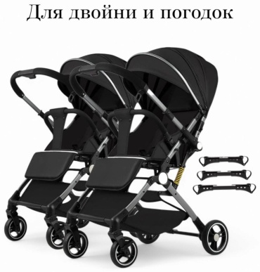 Коляска прогулочная PEGAS EverFlo518ss, черный