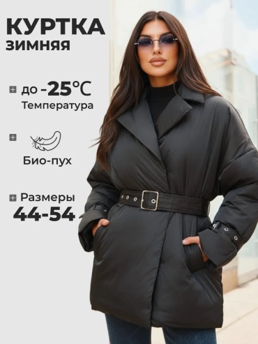 Демисезонная куртка черный
