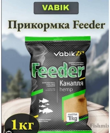 Vabik 55688673888 Канапля 1 кг