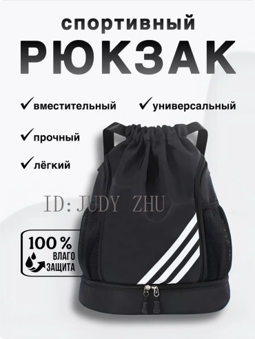 ZQBHS1888 мультиспортивный 16 черный, синий, голубой