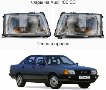 AUTOKAN блок фара AK441-561LR