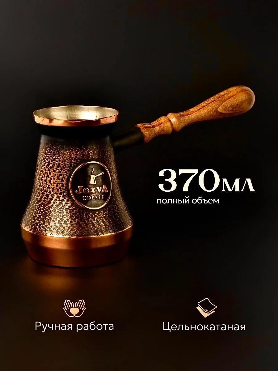 ADN208293658 370 мл, медь