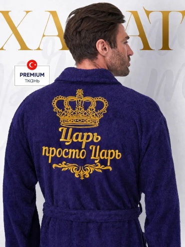 Махровый халат синий