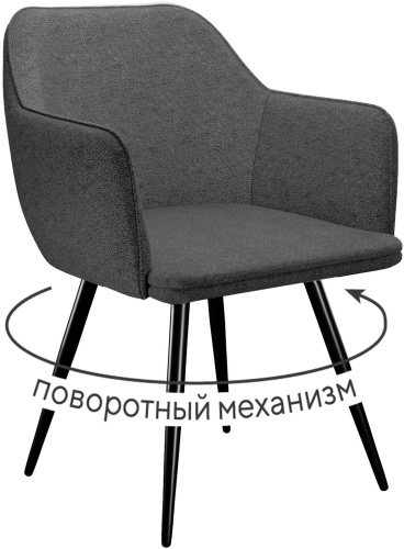 Стул ДИК DikLine 277, 83x59x59 см, серый 1 шт.