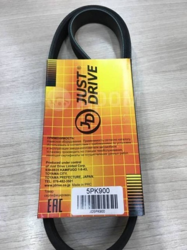Just Drive ремень поликлиновый 5PK900