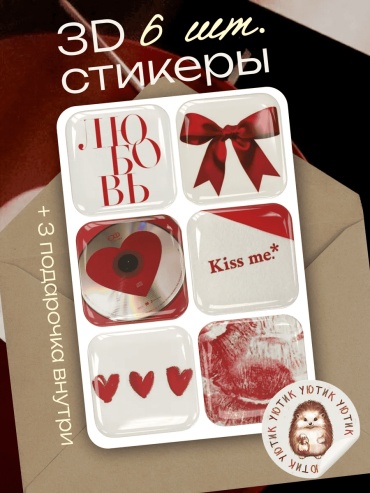 212499153 9 шт