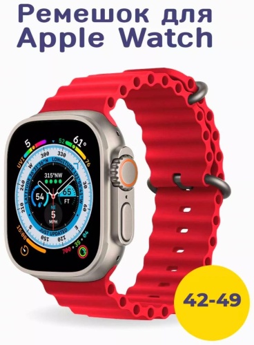 Ремешок EXIMO для Apple Watch Series 4, Watch Series 5, Watch Series 6, Watch SE, Watch SE 2nd Gen, Watch SE 3 красный