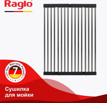 Сушилка для посуды на мойку Raglo R731.44.09 44x32 см