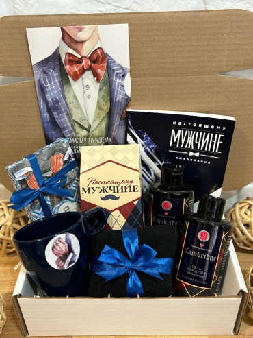 Best Box Aktobe Подарочный набор мужской набор
