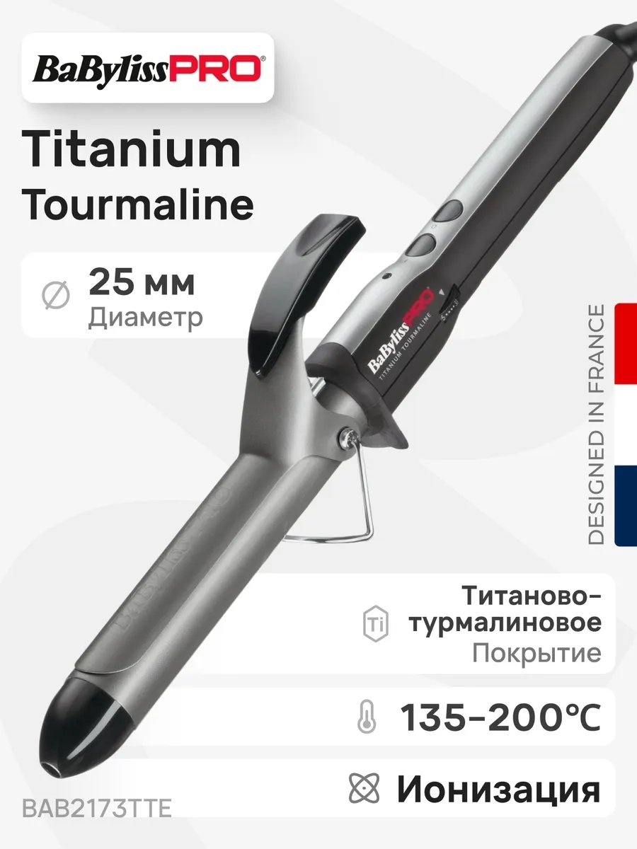 319557343 плойка