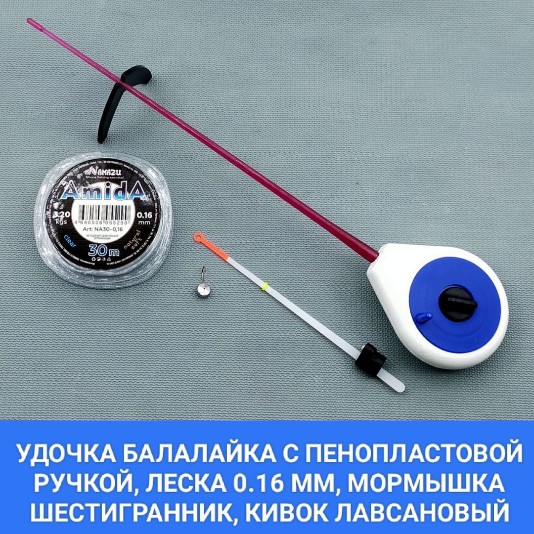 Удилище Namazu COMBO#6 для зимней рыбалки 0.26 м