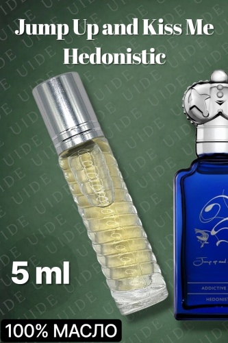 UIDE Jump Up and Kiss Me Hedonistic парфюмерное масло 5 мл, унисекс