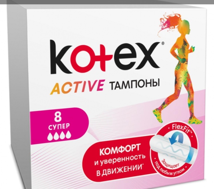 Kotex тампоны Супер 8 шт