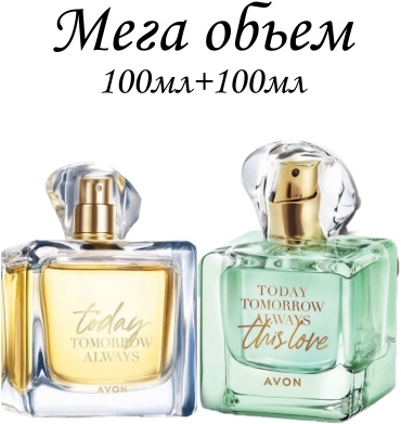 Avon Today парфюмерный набор 200 мл, для женщин