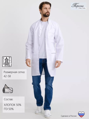 Хлопковый халат белый