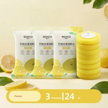 Насадка для ершика ECOCO Лимон, пластик