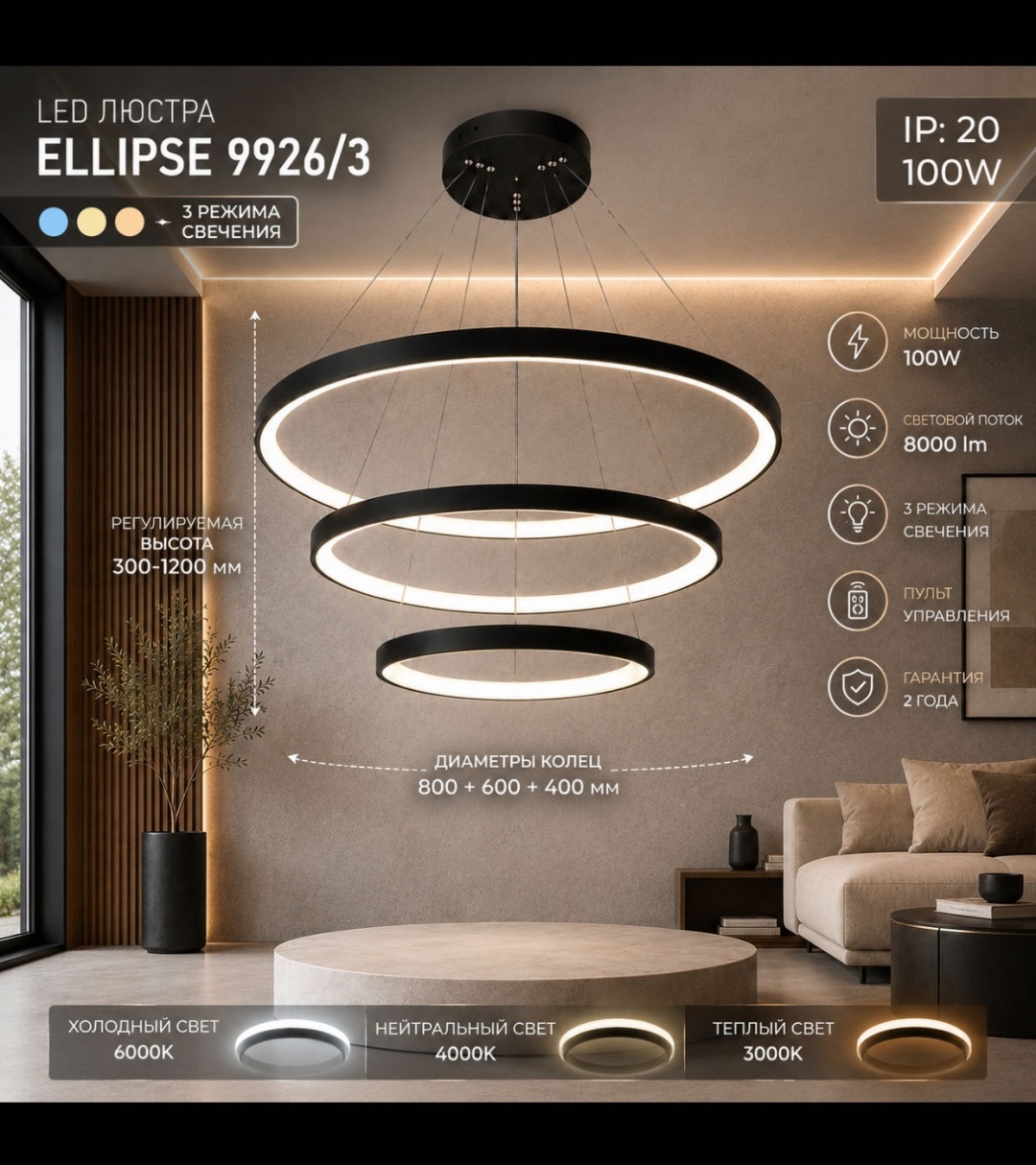 Люстра подвесная LED, кол-во ламп: 3 шт