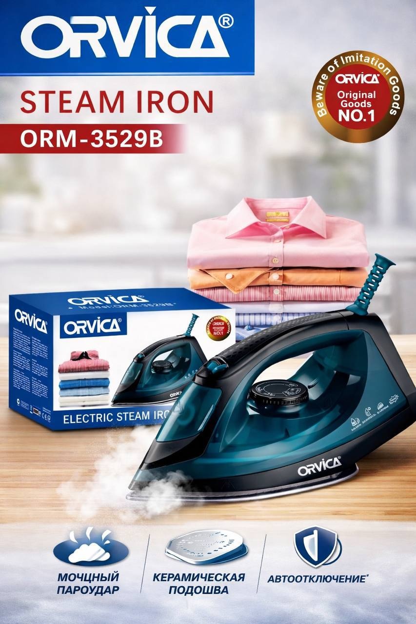 Утюг ORVICA ORM-3529 синий