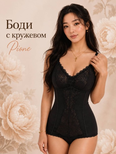 Боди-топ черный