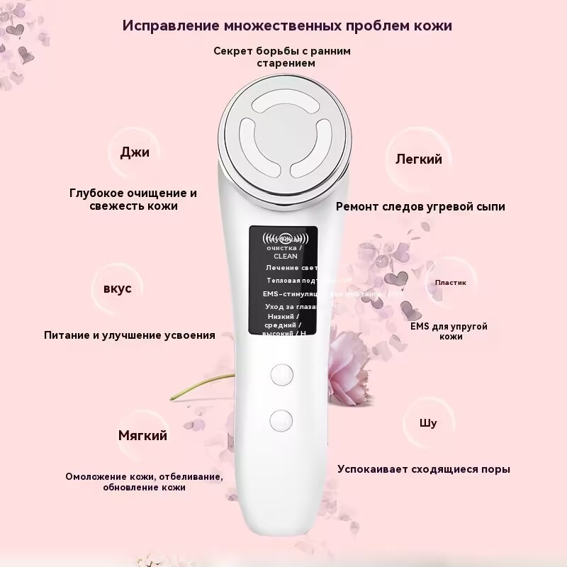 Микротоковый массажер