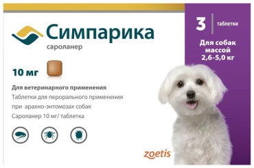 Zoetis Симпарика для собак 2.5-5 кг 10 мг 1 таблетка от блох, от клещей таблетки.