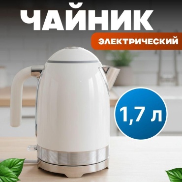 Электрочайник ARZEL BMR-24082 белый, мультиколор