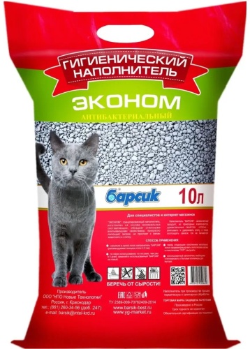 Барсик 114851593 впитывающий 10 л