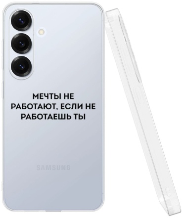 Чехол Mcover для Samsung Galaxy S25 рисунок