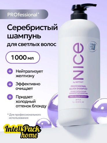 NICE by Septivit 516 Silver шампунь оттеночный 1000 мл