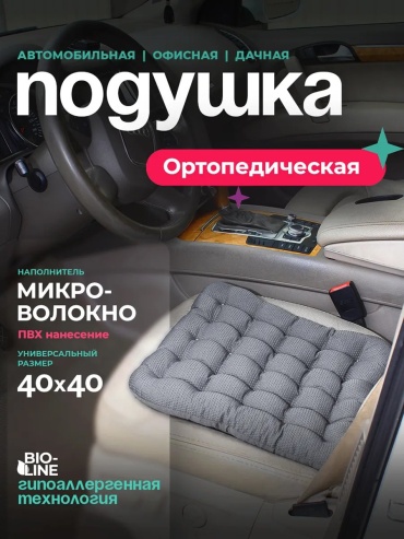 Подушка-валик 40x40 см, полиэстерная вата
