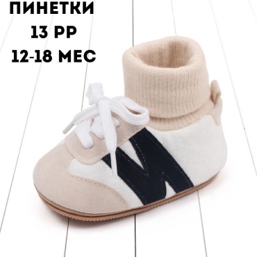 Пинетки OMANDA Omd-1502 черный, бежевый 13