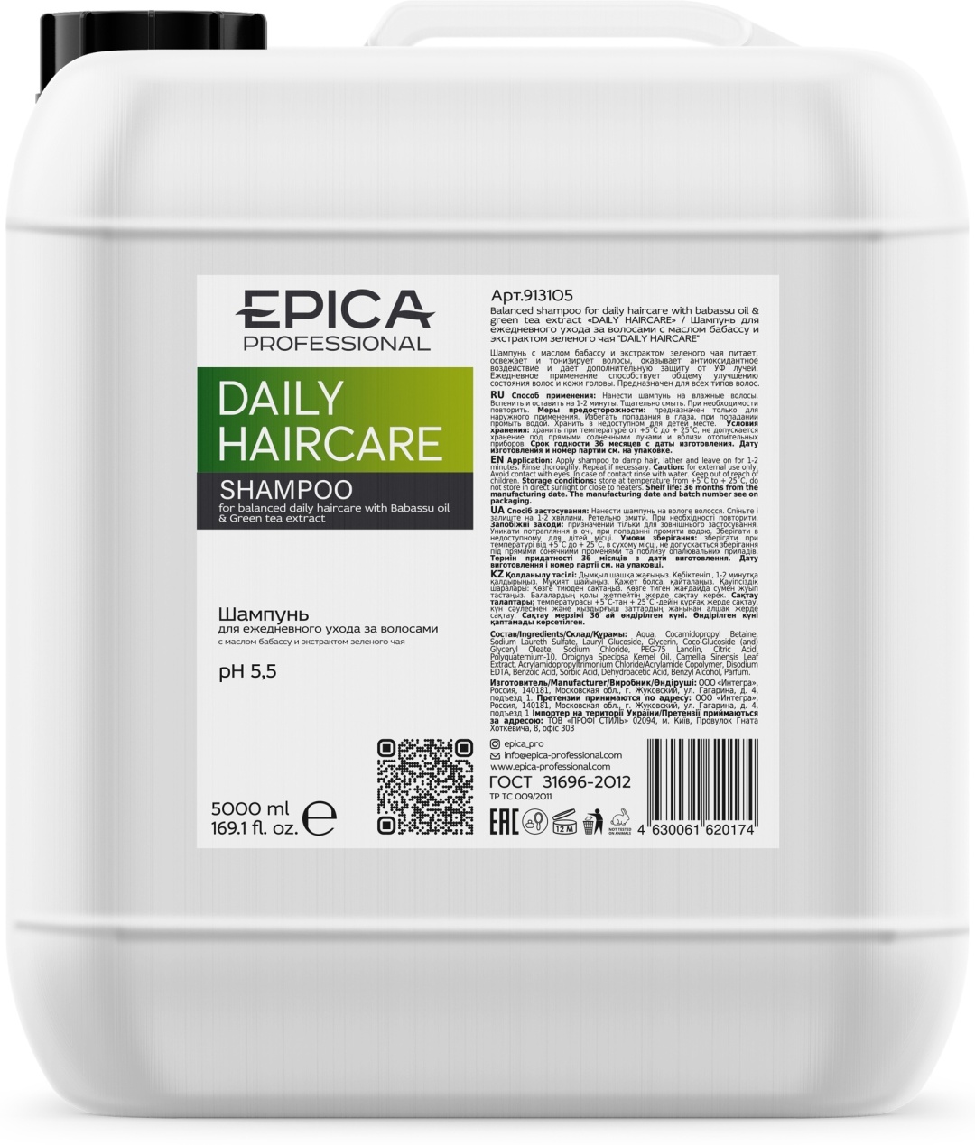 EPICA Professional Daily Care шампунь 5000 мл