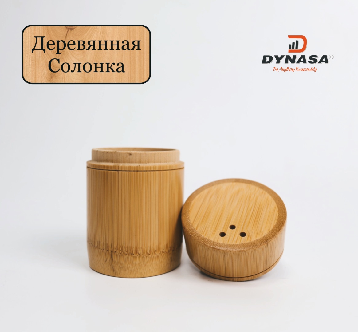 Dynasa солонка 78-120, бамбук