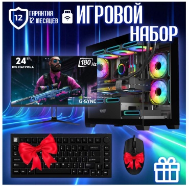 CYBER MARKET R7 9800X3D / RTX 4080 Super 16 Гб / 64 Гб / SSD 2000 Гб / Win 11