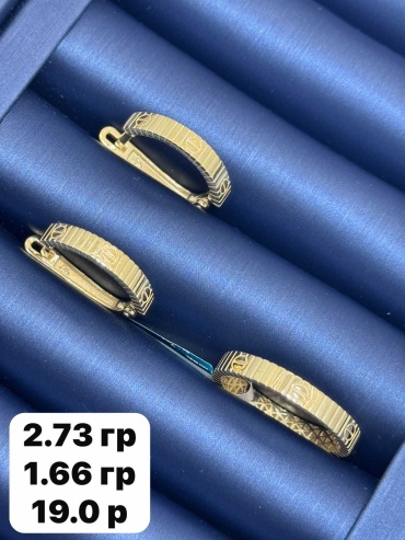 Italy Gold 4678888 вес 4.37 г золото, без вставок