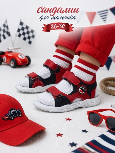 Сандалии Panda Kids красный