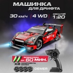 Машинка Nissan GTR на радиоуправлении DEMER DR88