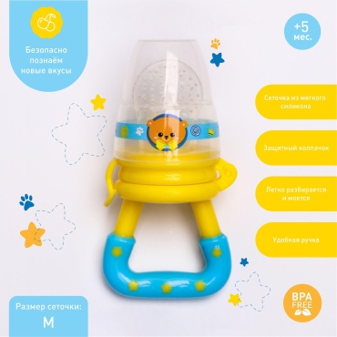 Ниблер Mum&Baby 4982288  желтый